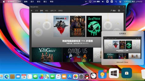 Mydockfinder 1.7.6测试版本 ，增加系统专注助手和多屏切换 | 科技女王