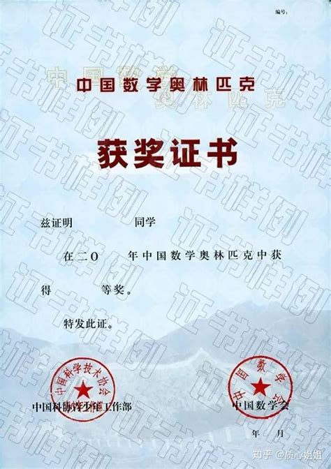 2022第36届中国化学奥赛初赛一等奖名单（第二批）公示 - 知乎