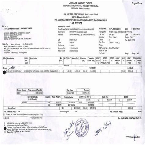 Invoice Net Deep Learning Structure 的图像结果