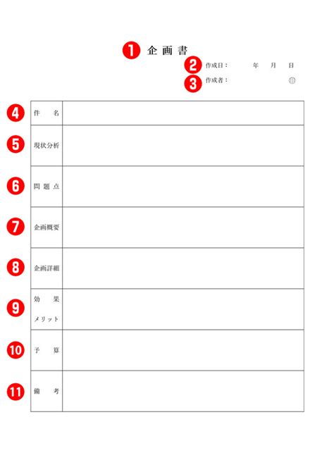 How to Add Two Numbers in JavaScript 的图像结果