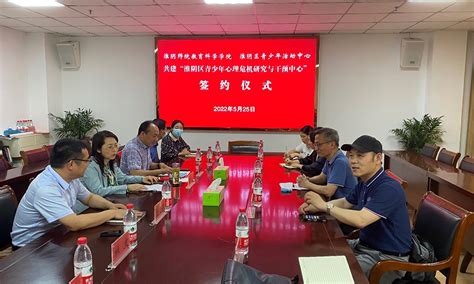 教育科学学院与淮阴区教体局签署共建协议-新闻网