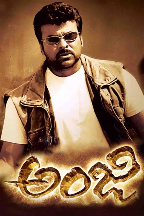 Watch & Download Anji 2004 {year} Full HD Movie Online | Xstream Play