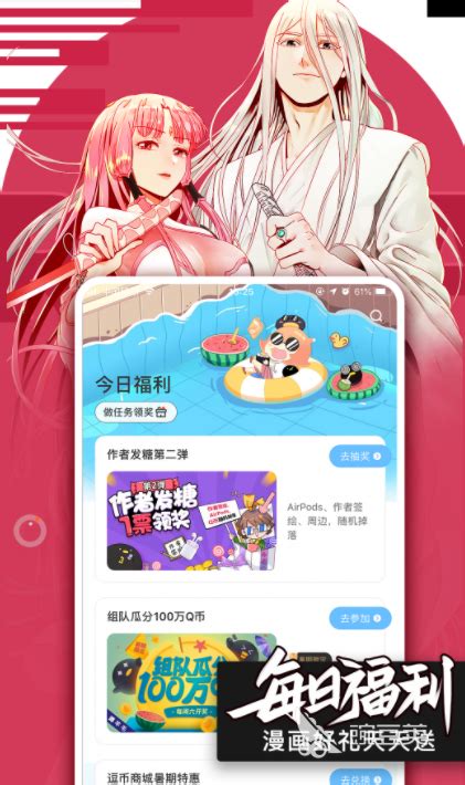 苹果App Store现大量色情应用－青岛新闻网