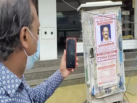 அமைச்சர் கே.என்.நேரு வின் உடன்பிறந்த சகோதரர் ராமஜெயம். இவர் கடந்த 2012 ...