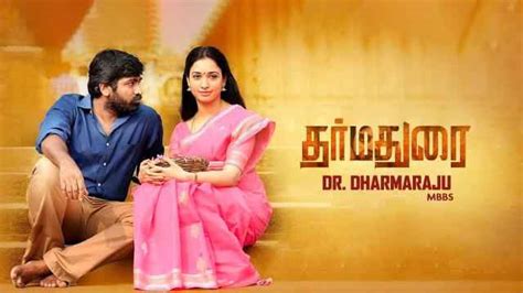 Dr. Dharmaraju MBBS Movie (2016) | Release Date, Cast, Trailer, Songs ...