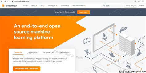 Tensorflow 的图像结果