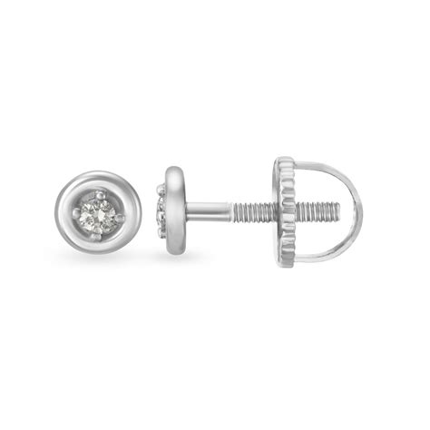 Charming Diamond and White Gold Round Stud Earrings