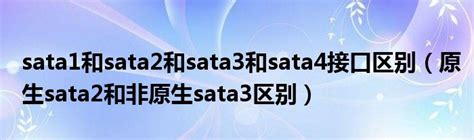 ST SATA12: Kabel SATA 6 Gb - s Bu. > SATA Bu., 30 cm, rot bei reichelt ...