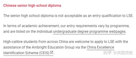 foundation跟diploma区别-预科与国际大一的区别 - 美国留学百事通