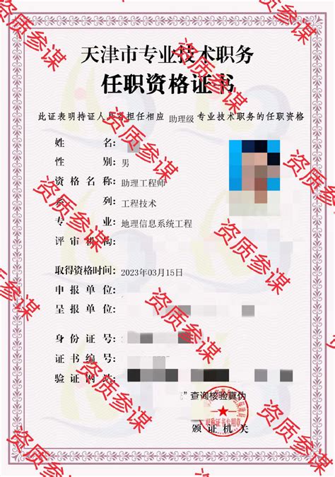 上海市职称服务系统网上申报操作手册_word文档在线阅读与下载_文档网