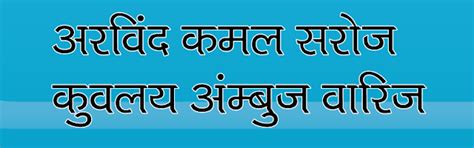 30 Most beautiful hindi fonts. Attractive and stylish fonts for ...