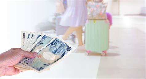 去日本旅游时多少带些现金为好 | 访日游客消费者热线