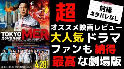 Image result for Alien Stage Shorts