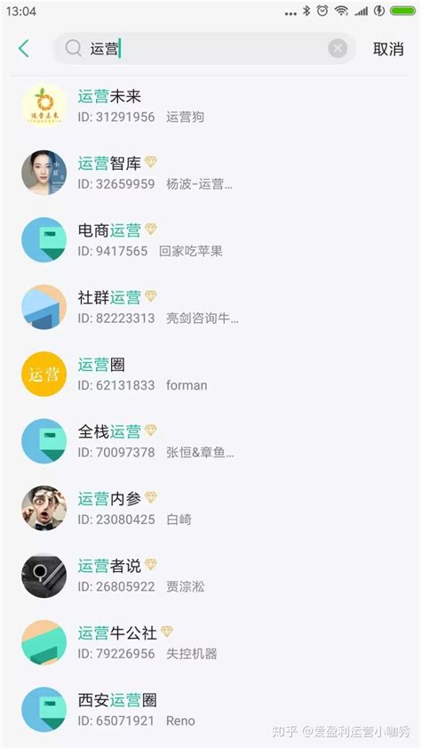 怎么在30分钟加50个精准微信群？我是这样做的...... - 知乎