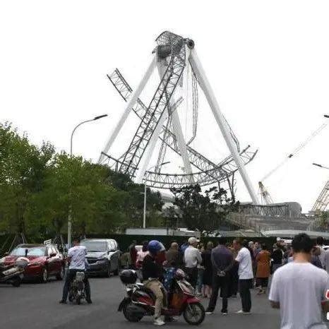 太突然！福州最高摩天轮在建中竟轰然倒塌！导致4人被困！_晋安区