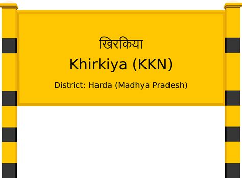 Khirkiya (KKN) Railway Station: Station Code, Schedule & Train Enquiry ...