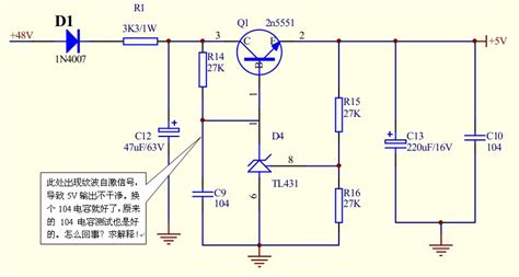 tl431电路图,tl431可调电源电路图,tl431稳压电路图_大山谷图库
