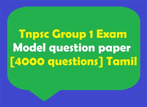 TNPSC Model Question Paper 的图像结果