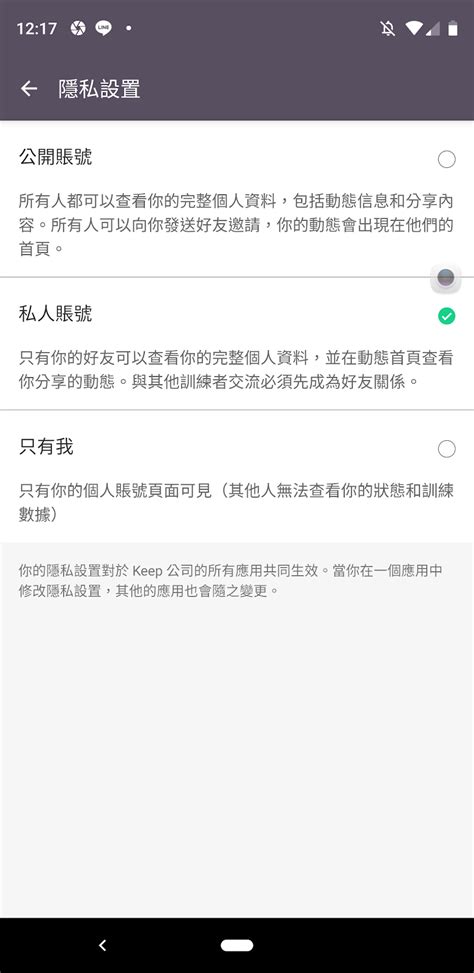 Keep Exercise 的图像结果