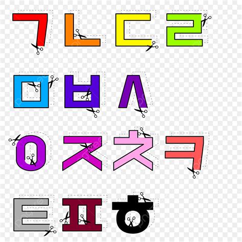 Korean ABC Letters 的图像结果