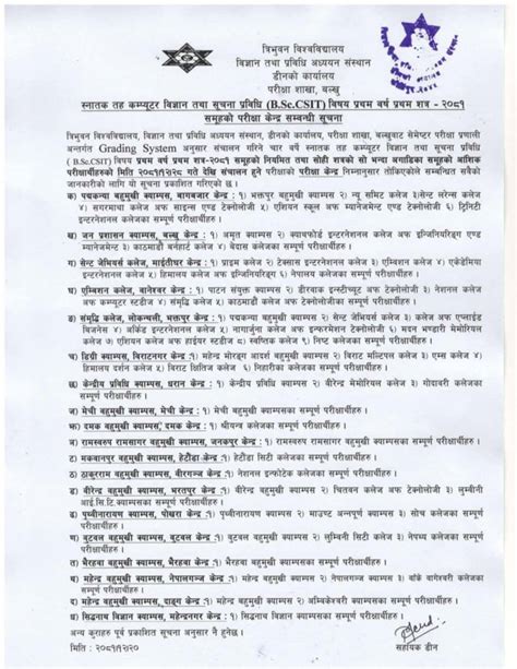 Image result for Gupta Tutorial