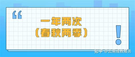 学历提升函授;云南开放大学专升本有多少含金量？ - 知乎