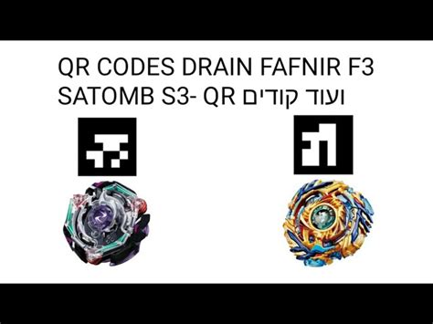 Image result for Geist Fafnir QR Code