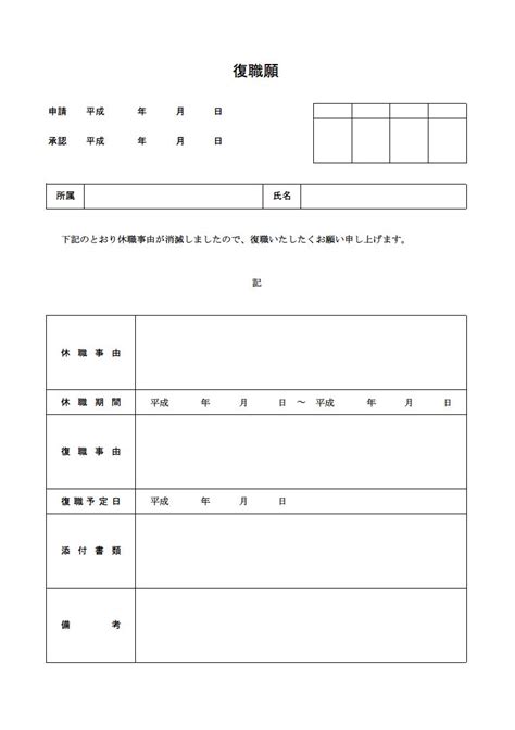 Image result for Learning Machine Clock