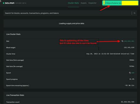 Solana Validator 的图像结果