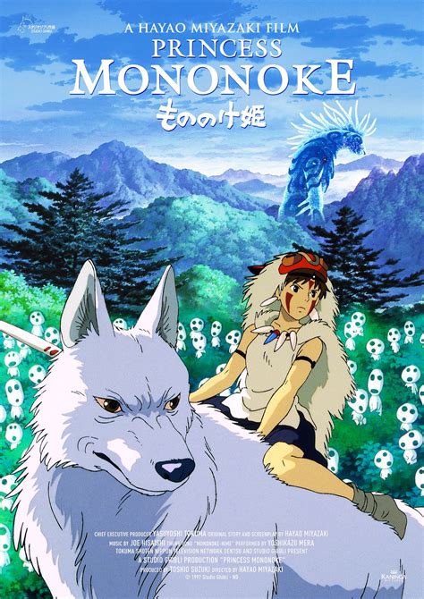 Princess mononoke japanese movie poster b5 chirashi ver b – Artofit