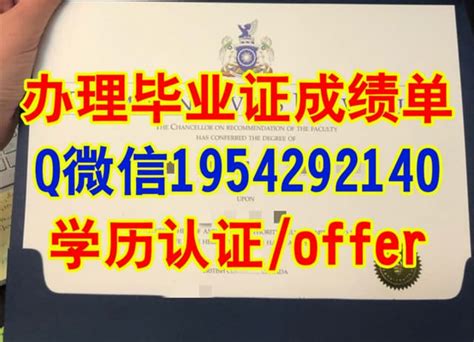 办理定做《美国Purdue文凭证书》成绩单《微Q-6351528本科（普渡大学毕业证书）订做Purdue本科硕士offer录取通知书，办理 ...