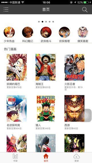 黄漫漫画app下载_黄漫漫画安卓版下载v1.11_3DM手游