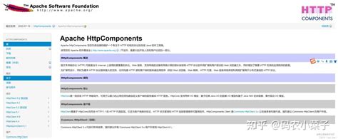 HttpClient Tutorial 的图像结果