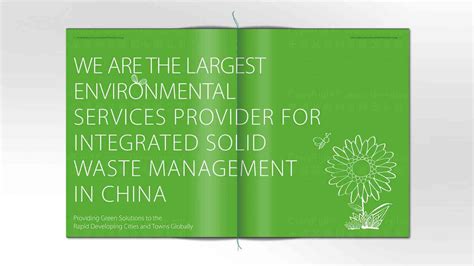 中国节能环境公司画册设计图片素材_东道品牌创意设计