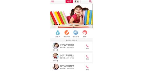 教育类App-中公教育Redesign|UI|APP界面|苏慕白_原创作品-站酷ZCOOL