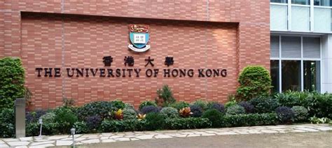 台湾大学留学で2つの語学、中国語・英語を習得、費用も安い | 留学ランド