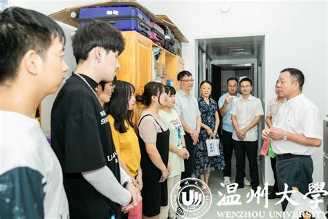 校领导深入报到点和学生宿舍走访慰问2022级新生-温州大学