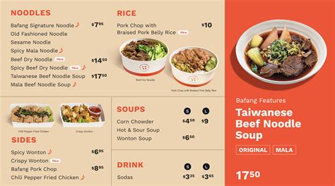 Bafang Dumpling Menu 的图像结果