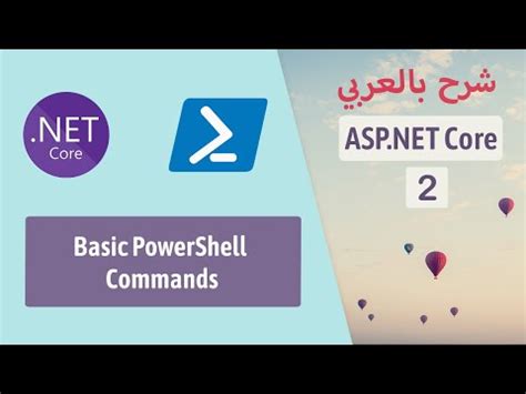 Image result for PowerShell ASP.NET