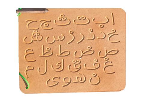 Buy First Generation Urdu Wooden tracing Board Letters Arabic with ...