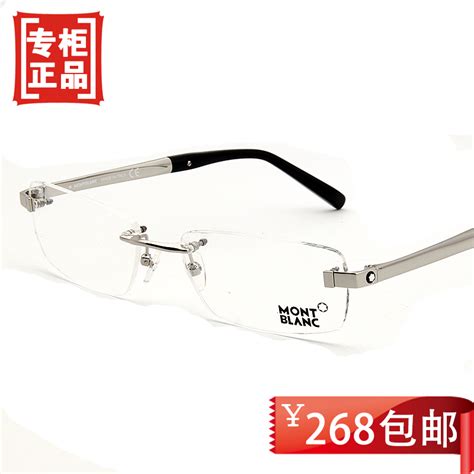 特价阿玛尼眼镜女式 时尚精致眼镜框近视 板材镜架 全框眼镜架女_woyunmeihao110