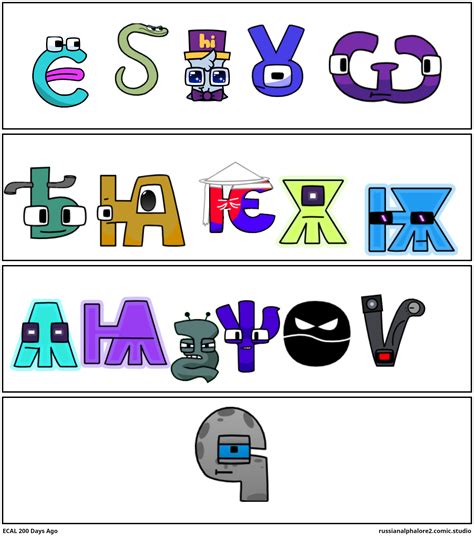 ECAL 200 Days Ago - Comic Studio