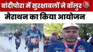 वूलर मैराथन में दौड़ा कश्मीर, BSF की पहल पर महिलाओं ने भी दिखाया दम ...