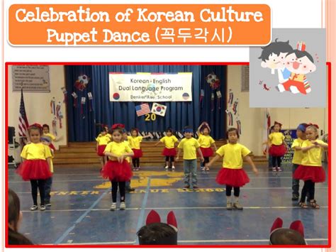 Information – Information – Denker Avenue Elementary