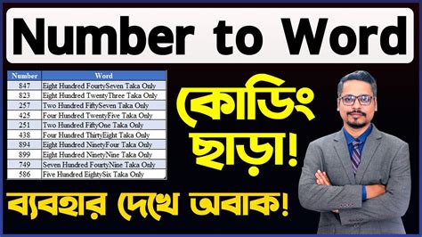 Image result for Convert Numbers to Words Zero Coding in Microsoft Word