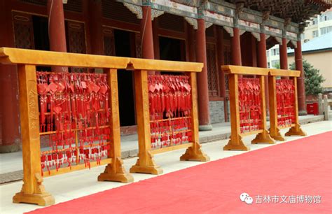 吉林省和长春市共同为退役军人和军(烈)属家庭代表悬挂光荣牌-中国吉林网