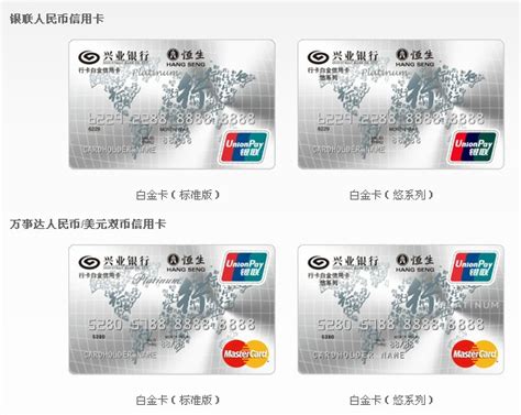 银行卡 兴业银行 logo设计图__金融货币_商务金融_设计图库_昵图网nipic.com