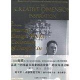 Amazon.in: Buy The Creative Dimension Of Inspiration Vol-ii Book Online ...