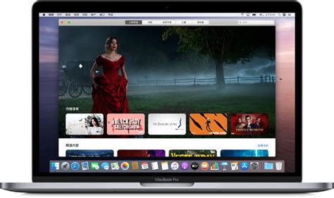 适用于 Mac 的《Apple 视频 App 使用手册》 - Apple 支持