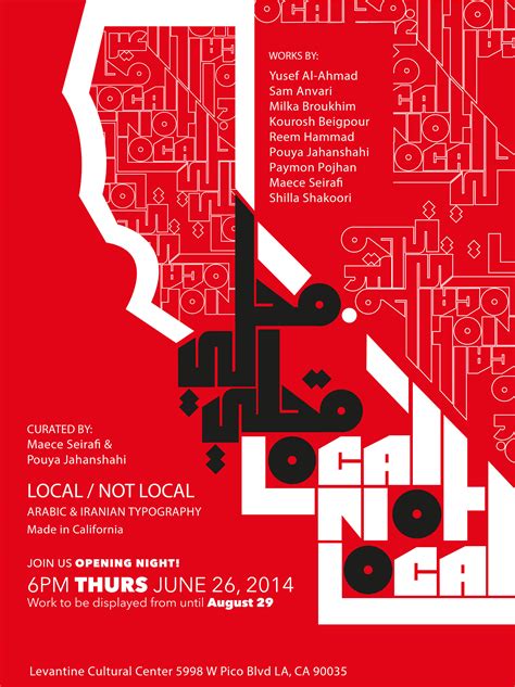 Maece Seirafi | California State University Long Beach